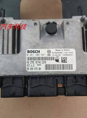 适用307 308发动机电脑板行车电脑ME7.4.5 0261S08587 9805007380