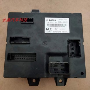 江淮汽車車身控制器模塊車身電腦防盜盒 F03H00AL21 3608100U345S