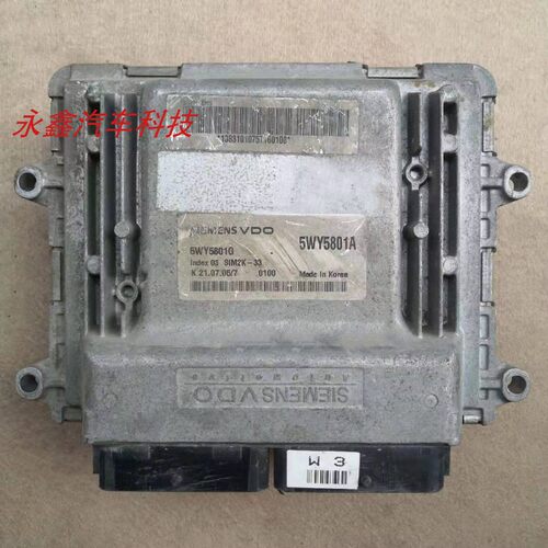 五菱之光6371发动机电脑板ecu