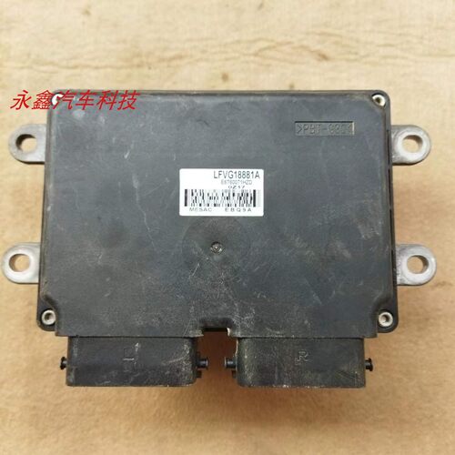 马6M6奔腾B70睿翼发动机电脑ecu