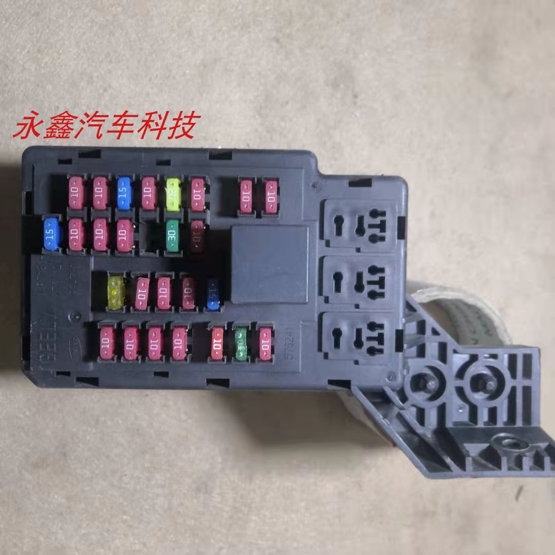 适用帝豪中控室保险丝盒继电器盒