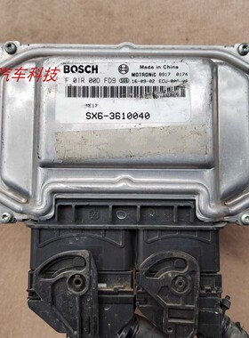 东风风行景逸SX6 S500 X5 X3发动机电脑板F01R00DFD9 SX6-3610040