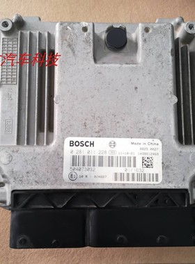 依维柯得意都灵宝迪欧胜发动机电脑板ECU 0281018633 0281011228