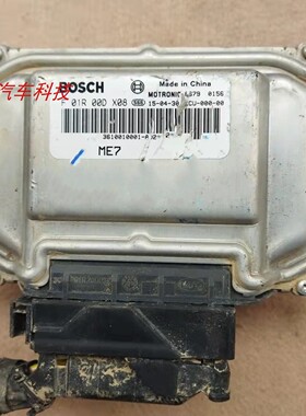 众泰Z500发动机电脑板ECU 3610010001-A02 F01R00DX08 F01R00DZ40