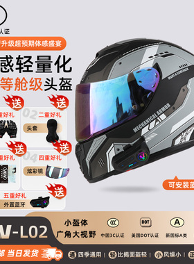 3c认证摩托车全盔四季通用男女复古巡航机车冬保暖头盔电动安全帽