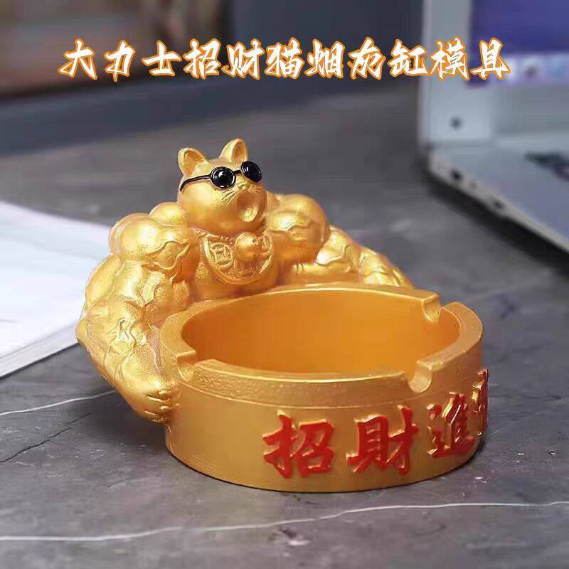 大力士烟灰缸石膏娃娃模具卡通新款乳胶手工制作diy彩绘像硅胶模