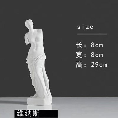维纳斯29cm高石膏娃娃模具卡通新款乳胶手工制作diy彩绘像硅胶模