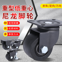 低重心载重万向脚轮3寸重型轮2.5寸承重万向带支撑调节2寸刹车轮
