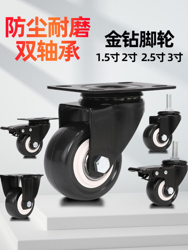 常晟pvc刹车万向轮高承载推车轮