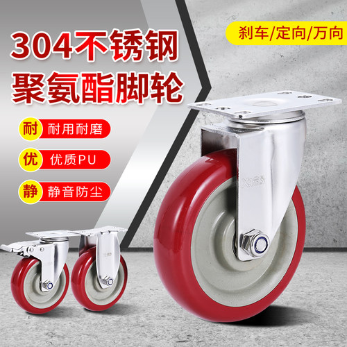 万向3寸不锈钢刹车材质尼龙脚轮