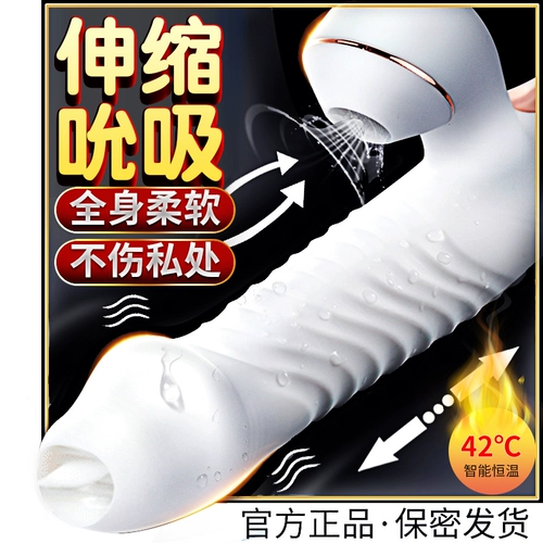 Вибратор, товары для женщин, устройство для мастурбации, оргазм, женский секс-инструмент, вставная AV-секс-игрушка для взрослых