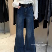 BENMI本谜8163 女拖地长裤 秋冬新款 抓毛植绒大长腿阔腿喇叭牛仔裤