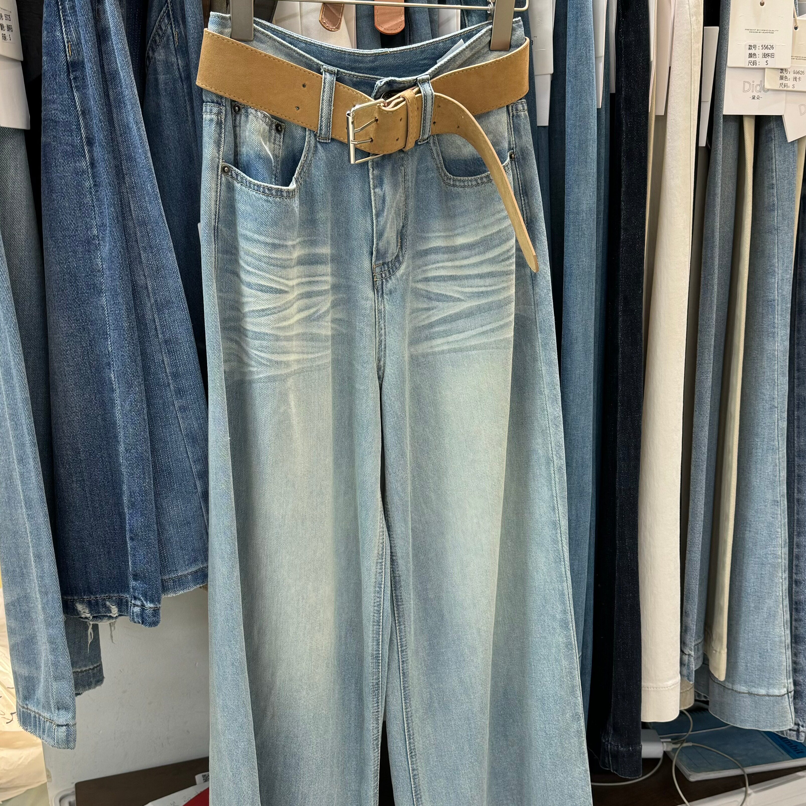DIDO黛朵3331#夏季高级感猫爪设计阔腿牛仔裤女宽松显瘦直筒长裤