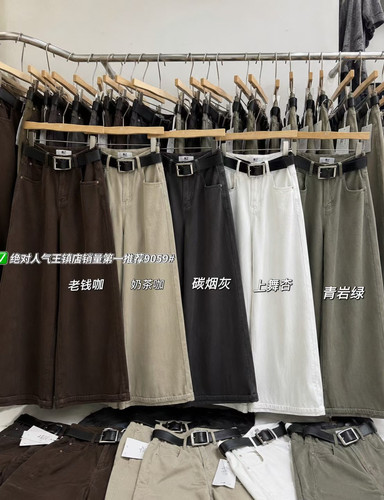 M7-9059韩系大阔腿显瘦白色牛仔裤女休闲气质百搭直筒拖地长裤女