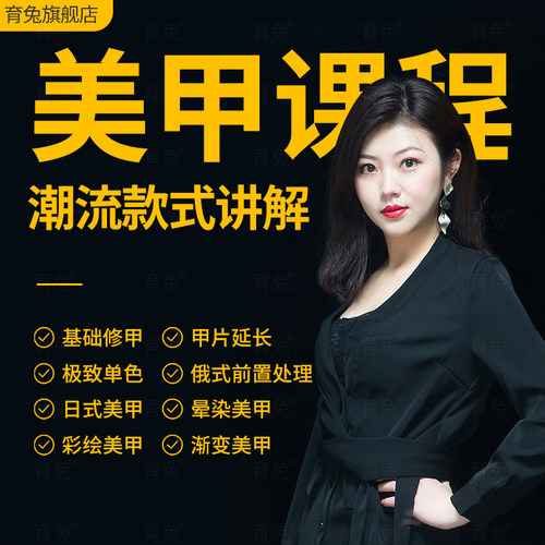 课程高清  知识点全面