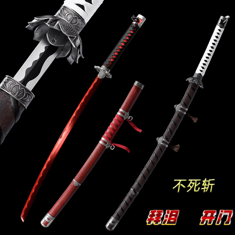只狼影逝二度长款不死斩开门拜泪游戏周边金属刀剑模型道具未开刃