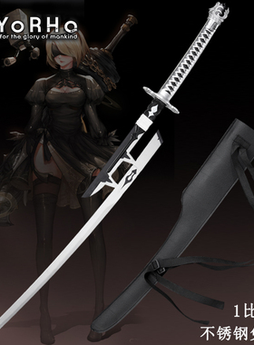 尼尔机械纪元刀cos 2B小姐姐长剑9s白之契约金属武器模型未开刃