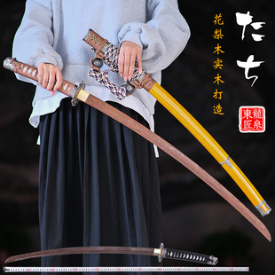 龙泉唐横刀武士刃东洋太刀居合刀武士道刀具防身冷兵器鬼灭未开刃