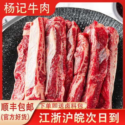 安徽黄牛腹肉条新鲜牛排骨牛肋条肉1000g现宰牛肉牛腩条顺丰包邮