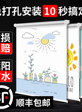 窗帘全遮光2024新款免打孔安装阳台客厅卧室遮阳简易窗帘杆一整套