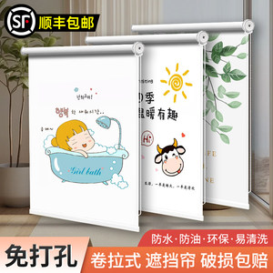 全遮光窗帘2025新款免打孔安装卫生间卧室卷帘卷拉式升降遮阳帘