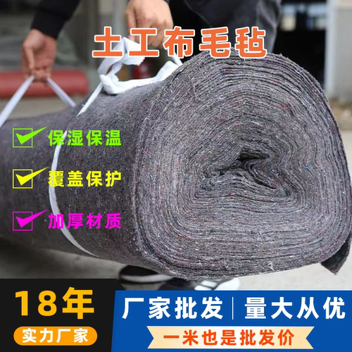 园林绿化裹树布缠绕布树木保湿布防寒防冻包裹植物土工布缠树护树