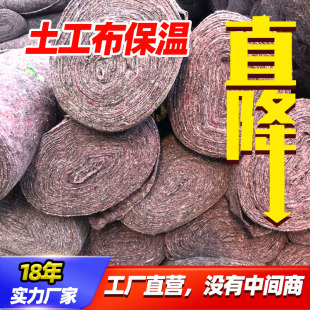 土工布毛毡蔬菜保温宠物大棚树木防寒保温保湿家具包装公路养护
