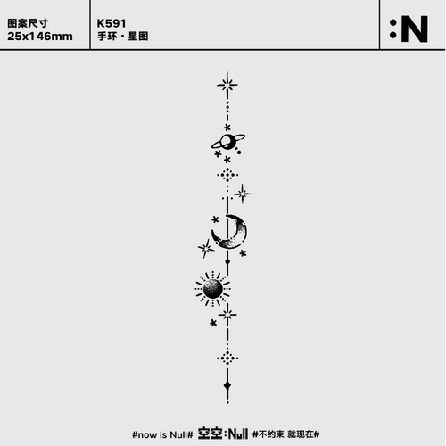 空空NULL 手环·星图 草本果汁防水持久纹身贴男女日月星辰高级感