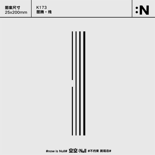 空空NULL 图腾·线 简约草本保持久防水持久果汁纹身贴ins个性酷