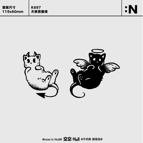 空空NULL 天使恶魔喵 草本防水持久男女保持久高级果汁纹身贴