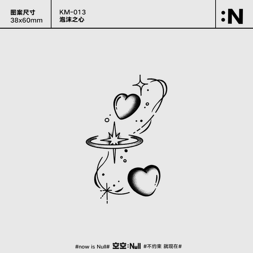 空空NULL 泡沫之心 草本保持久防水持久纹身贴女脚踝清新高级ins