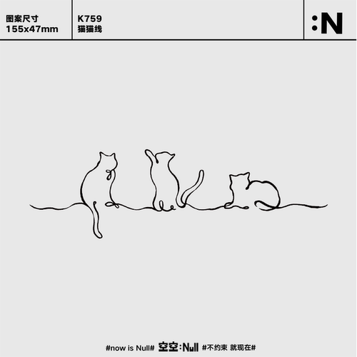 空空NULL 猫猫线 草本防水持久男女保持久高级果汁纹身贴
