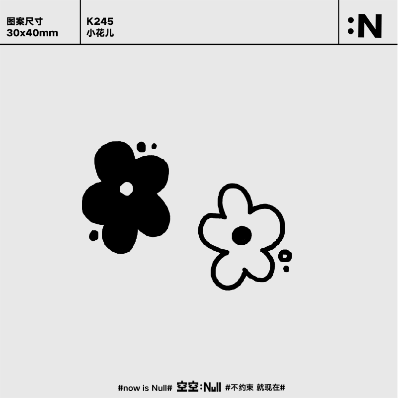 空空NULL 小花儿  草本保持久防水持久果汁小纹身贴男女花朵纹身