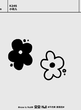 空空NULL 小花儿  草本保持久防水持久果汁小纹身贴男女花朵纹身