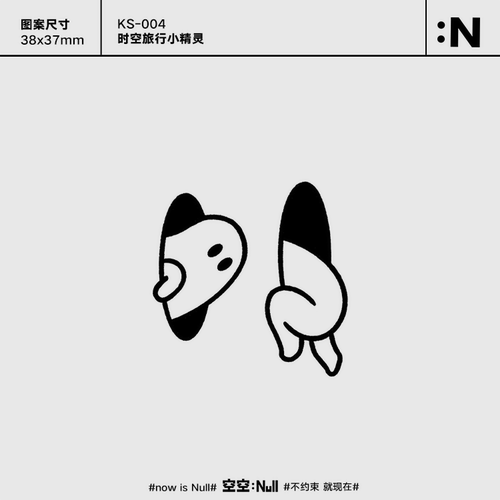 空空NULL 时空旅行小精灵 草本防水持久纹身贴男女可爱搞怪ins风