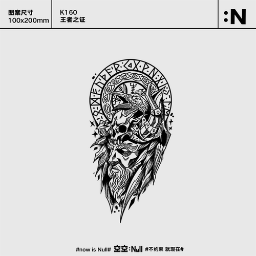 空空NULL 王者之证 草本保持久防水持久果汁纹身贴逼真个性潮酷