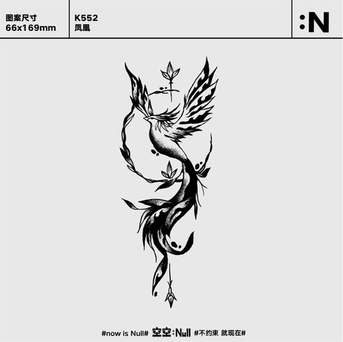 空空NULL 凤凰涅槃 草本防水持久纹身贴男女高级感花臂纹身贴满背