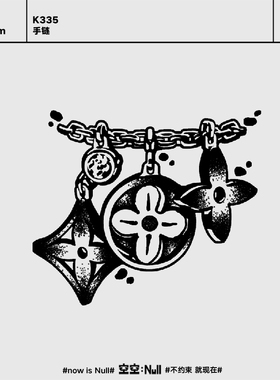 空空NULL 手链  草本保持久防水持久果汁纹身贴