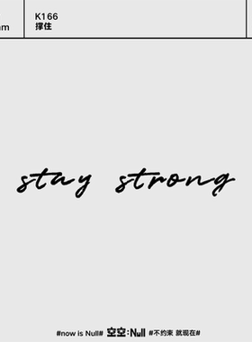 空空NULL 撑住 草本保持久防水持久果汁卡通纹身贴ins个性网红