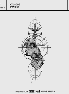 空空NULL文艺复兴果汁草本保持久防水持久纹身贴纸男女腿高级ins