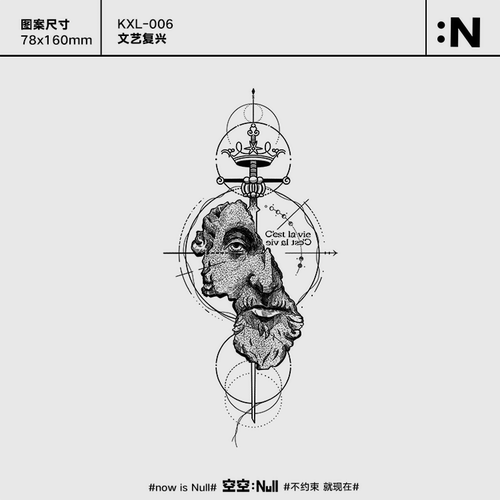 空空NULL文艺复兴果汁草本保持久防水持久纹身贴纸男女腿高级ins