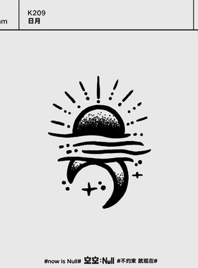 空空NULL 日月  星球图案简约草本保持久防水持久果汁纹身贴个性