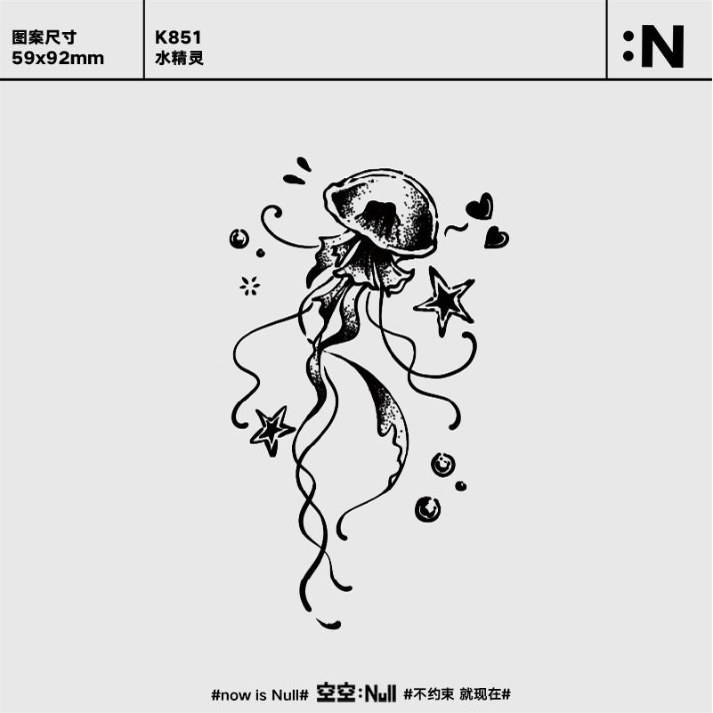 空空NULL 水精灵 草本防水持久男女保持久高级果汁纹身贴