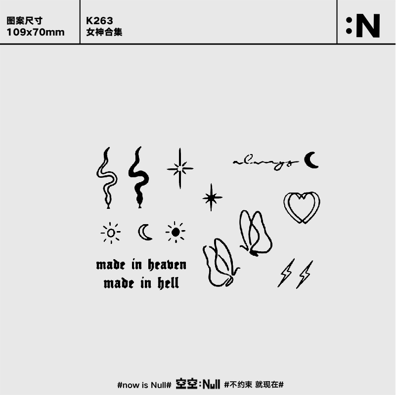 空空NULL 女神合集 草本保持久防水持久果汁纹身贴ins可爱锁骨贴