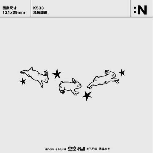 空空NULL 兔兔蹦蹦  草本防水持久男女可爱卡通小图案纹身贴可爱
