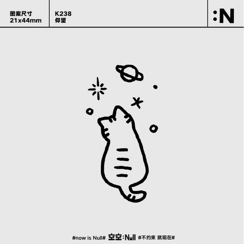 空空NULL 仰望  猫咪卡通草本保持久防水持久果汁纹身贴不掉色
