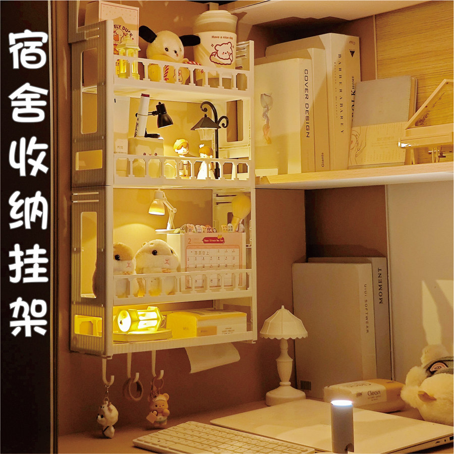 挂篮收纳挂架桌边置物架