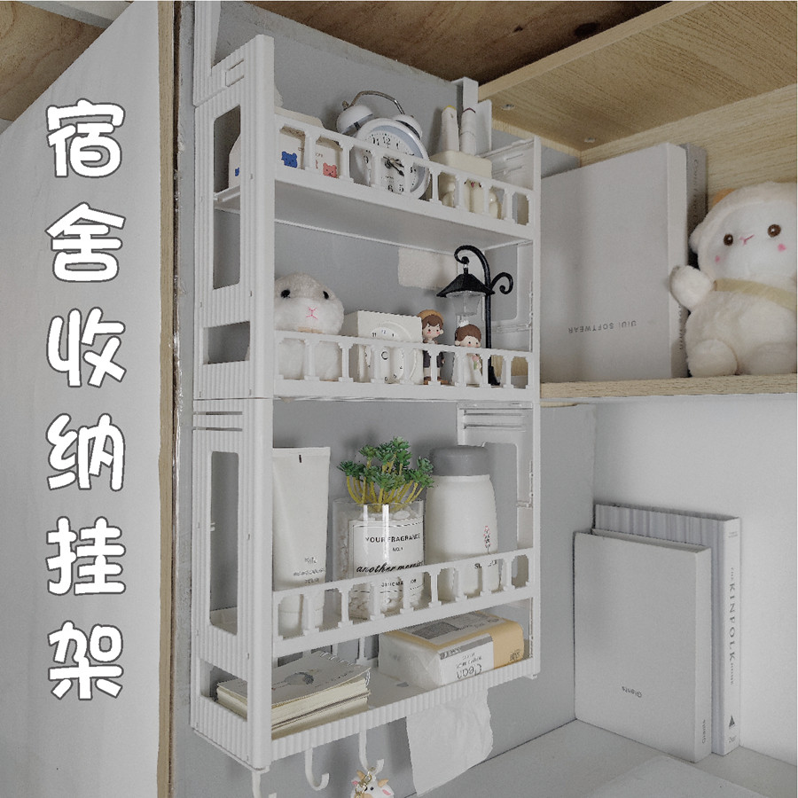 挂架床下桌挂篮收纳盒