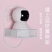 壁掛式鐵藝家用監(jiān)控器收納架