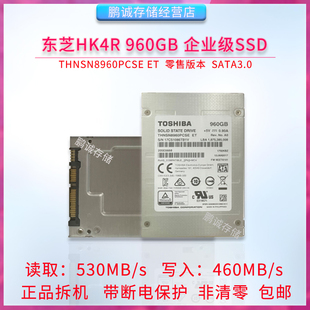 企业级固态硬盘 960GB 2.5 SATA3 1.92T 东芝 THNSN8960PCSE HK4R